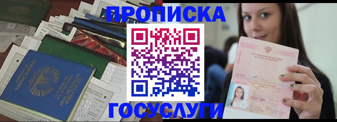 регистрация для школы в Болхове